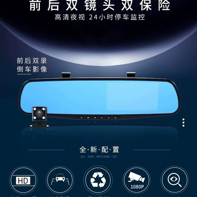 Factory direct supply dual-lens Driving recorder