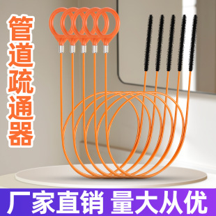 Factory supply kitchen pipe dredge hook sewer toilet drainage clear hair sink dredge strip cleaning brush