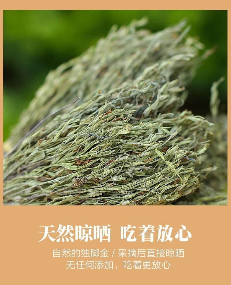 Dried Du Jin Cao 独脚金 Striga Herb Soup Pack 500g Traditional Children Appetizer Soup key features