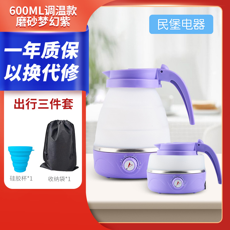 [온도 조절기] 꿈 퍼플 + 실리콘 컵 + 수납 봉투