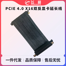 PCIE 4.0 X16�p���@�����L��ͨ�� ITX�C���D�Ӿ�GEN4��y��