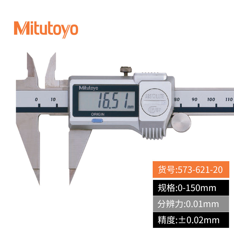 �ձ�����573-621-20���Կ��߼�ͷ0-150mm��צ�����α꿨��