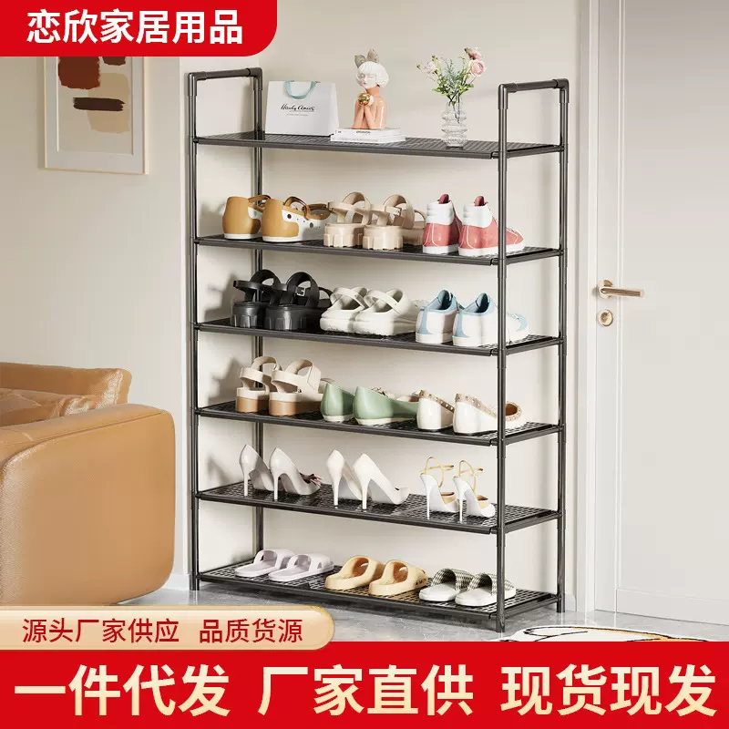 网红鞋架家用门口宿舍室内小型收纳神器出租屋鞋架子简易多层鞋柜