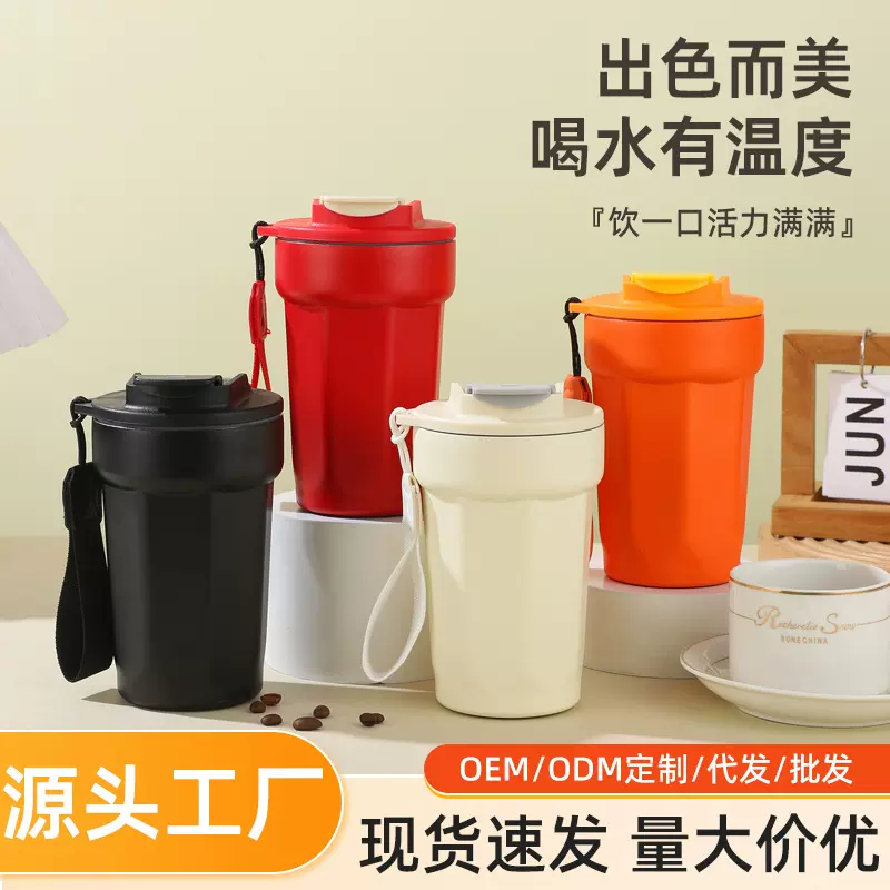 新款智能显温八角咖啡杯316不锈钢保温杯时尚简约户外便携随行杯