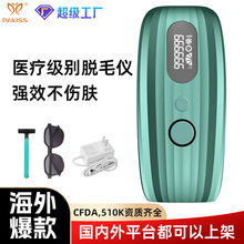 非冰点激光脱毛仪器家用女士电动剃毛全身腋毛IPL强脉冲脱毛仪