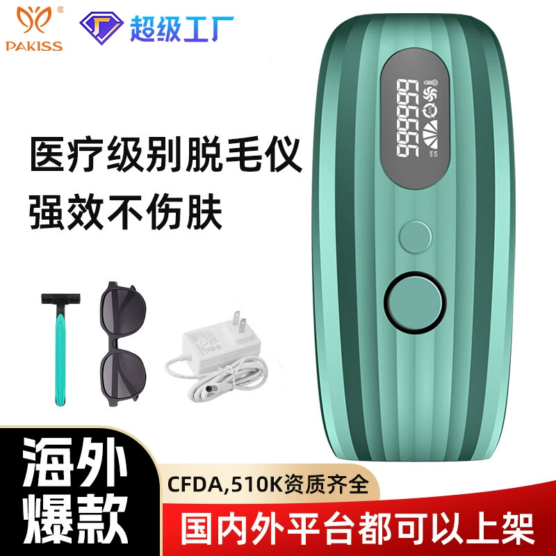 Лазерная Эпиляция Без точки замерзания бытовой женский Электрический инструмент для бритья волос на подмышках всего тела IPL сильный импульсный инструмент для удаления волос