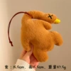 Large roast duck coffee