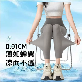 打底裤;女式空调衫;户外皮肤衣/防晒衣