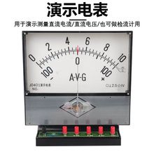 J0401��ʾ늱� ΢�������΢��ֱ���z��ֱ��늉����y��