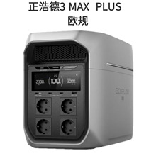 ����ECOFLOW��Delta 3 max PIus 3600W���⑪���Դ�ƄӃ��ܱ�y