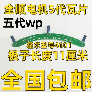 ȫ�늙C�����Ĵ������Ƭ늙Cʮ��ʮ����4��wp5��wp Y3461 4601