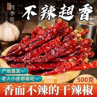 ��������ĸ�����500g����l������؛�t�Ĵ�ֻ����G�l΢������