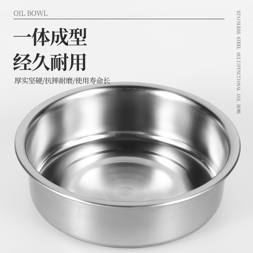 Edible oil oil basin, soup plate, stainless steel flavor box, condiment bowl, electric oven soup pot, oil catcher, barbecue tools