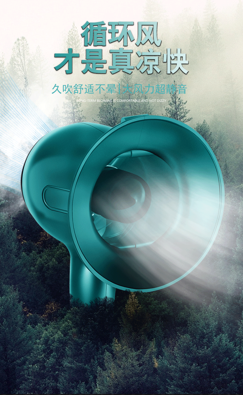 电风扇_06.gif