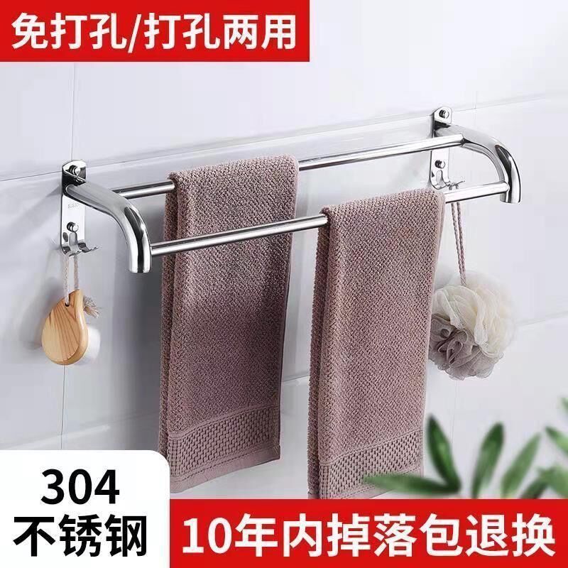 304 Stainless Steel Towel Bar Single Pole Double Pole Hanging Towel Rack Punch-free Bathroom Toilet Kitchen Rag Hanging Rod