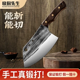 不锈钢厨用刀;家用菜刀;其他刀具