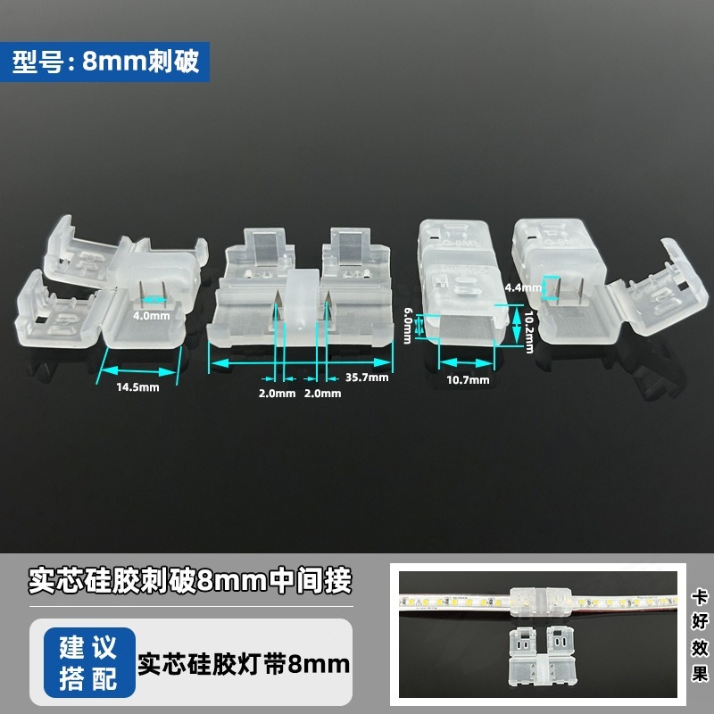 Tira de luces LED impermeable recubierta de goma con conectores precableados, tira de luces de neón de 12V/24V/220V, conectores a prueba de perforaciones sin soldadura