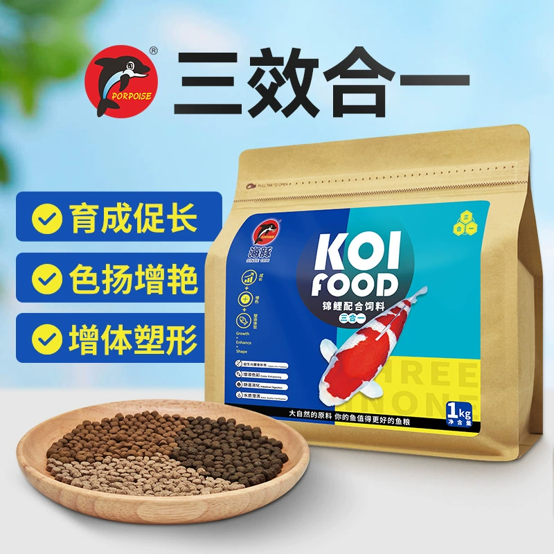 Дельфин Sanpin Koi Корм для рыб Декоративные рыбы Улучшение цвета Золотая рыбка Специальные маленькие гранулы Lanshou Корм для бабочек и карпа