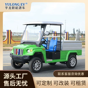 New Energy Small Truck Single Row 2-Seat Electric Four-Wheel Pickup