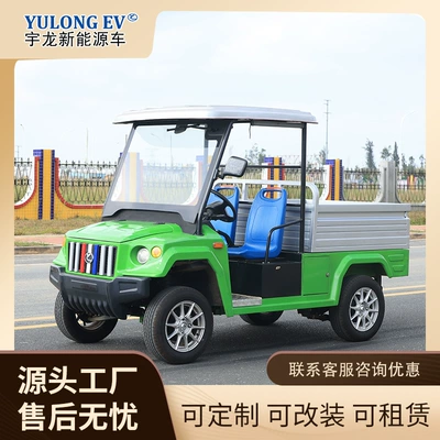 Chezai – Auto Parts and Accessories Cargo/Passenger Vehicle