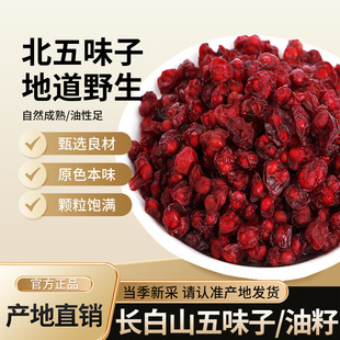 ���l��ζ�� ��؛500g��ș�ļ��֖|���خa�L��ɽ����ζ������ɢ�b