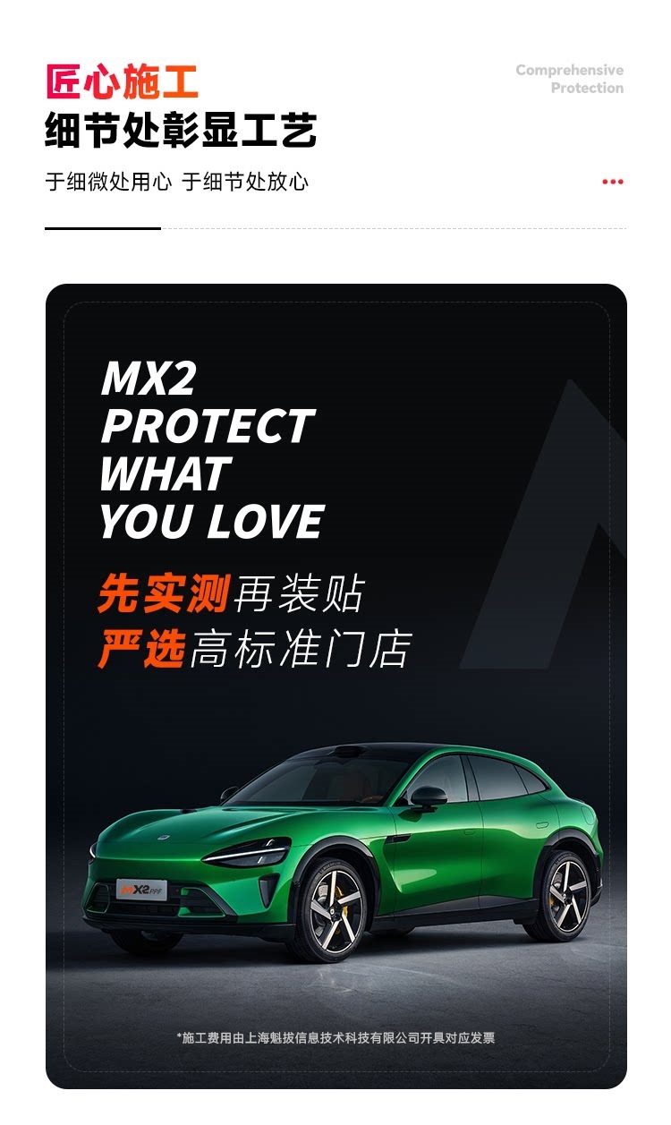 Film Xiaoshi Invisible Car Wrap Tpu Full Body Paint Protection Film Anti-Scratch Transparent Car Wrap Installation