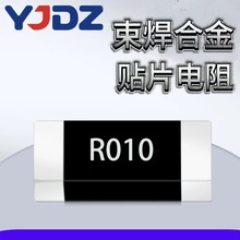 �S��ֱ�N�NƬ���2725�i�~�Ͻ�ɘӷ�����0.5m&Omega;-3m&Omega;���ܵ���ֵ