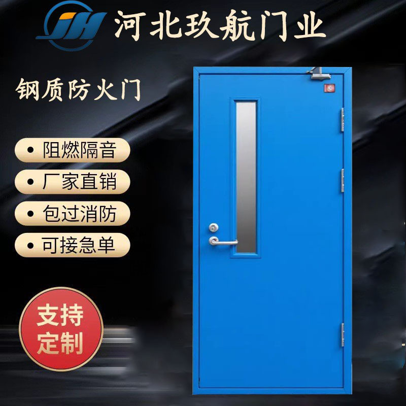 Steel Fire Doors, Class B Fire Escape Doors, Class a Stainless Steel Fire Doors, Direct Sales from the Manufacturer with Large Discounts Steel Fire Doors, Class B Fire Escape Doors, Class a Stainless Steel Fire Doors, Direct Sales from the Manufacturer with Large Discounts