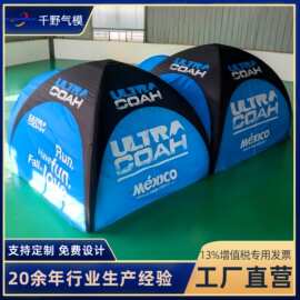 定制充气帐篷户外商用活动宣传四脚帐篷移动折叠tpu闭气广告帐篷