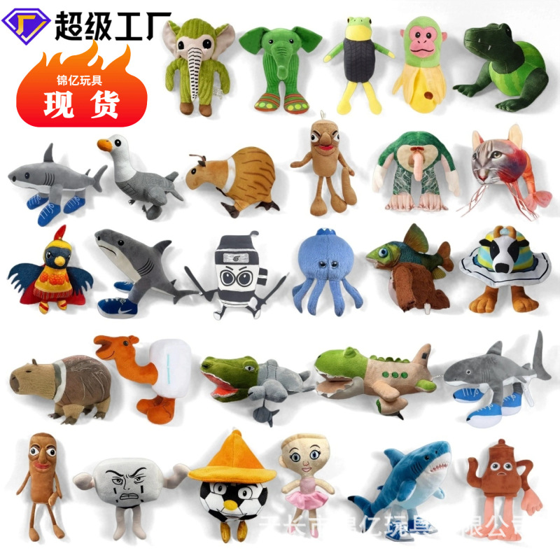 Cross-Border New Product Tung Tung Tung Sahur Ai Shark American Shanhaijing Spoof Plush Toy Doll