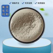 85/90/95/97Ξʯ�� 䓏S�����ӄ�ұ���÷����}CaF2