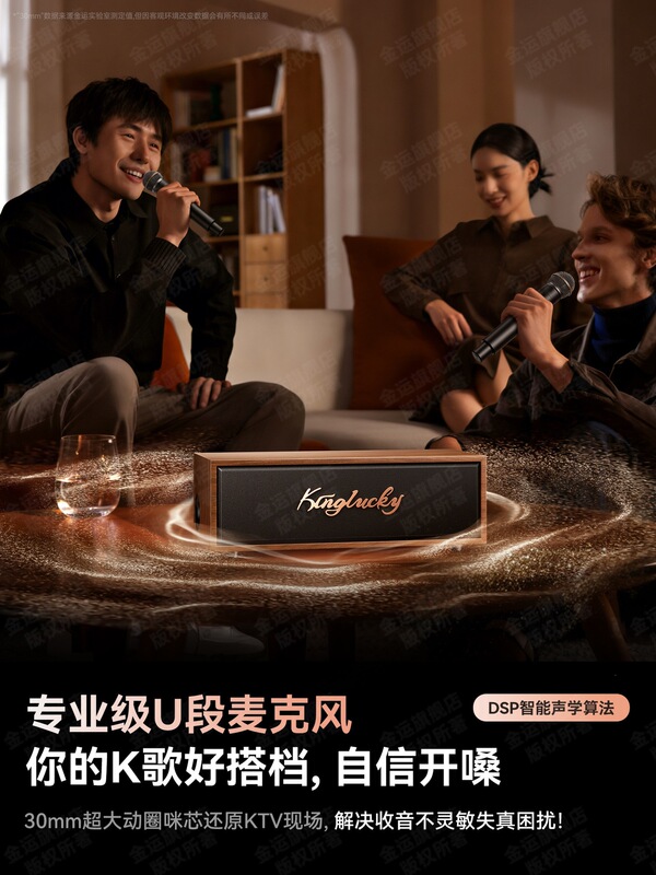 Jinyun K7 Home KTV Sound System with Integrated Microphone, Smart Song Selection Machine, Wireless Karaoke Microphone for Home Use Jinyun K7 Home KTV Sound System with Integrated Microphone, Smart Song Selection Machine, Wireless Karaoke Microphone for Home Use