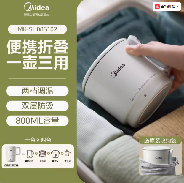 MK-SH08S102/업그레이드 모델