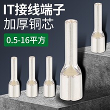 IT����䉺�Ӿ�����0.5/1/1.5/2.5/4/6/10-2/3/4/5��Ͳ���~����