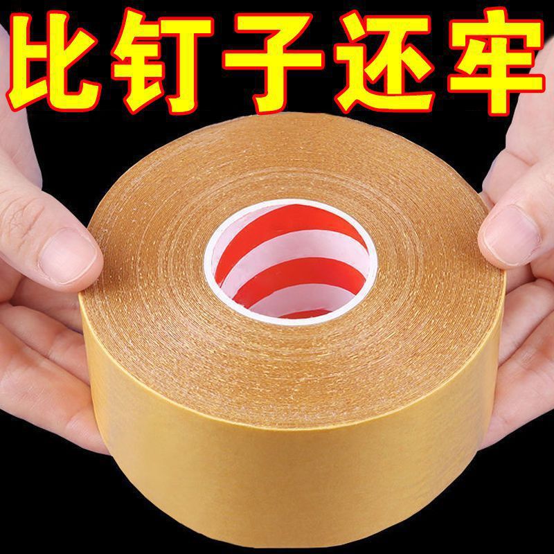 强力网格双面胶高粘度宽地毯双面胶带强力大卷透明网格地毯地板革