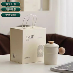 ティーカップ茶水分離高級オフィス陶磁器ティーカップマーク誕生日プレゼント