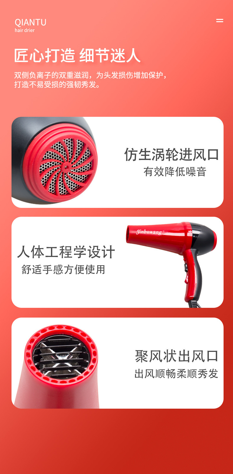 详情页面_08.jpg