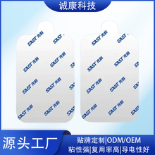 ͨ��늘OƬ���a��Ħ�x�NƬ�~��ʽ��ճ��Ħ���j�ᘾ�Ѩλ�NƬ