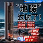 石墨烯暖风机取暖器立式大面积卫生间静音房间卧室新款电暖器