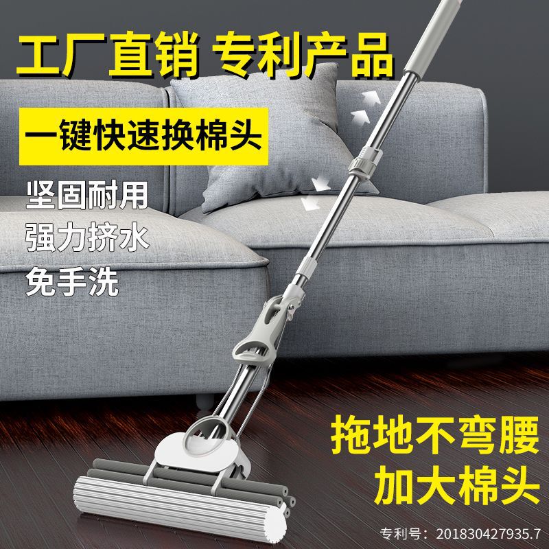 Sponge Absorbent Mop for Home Use, Hands-Free Cleaning, Magic Mop with Pva Sponge for Quick Dust Removal