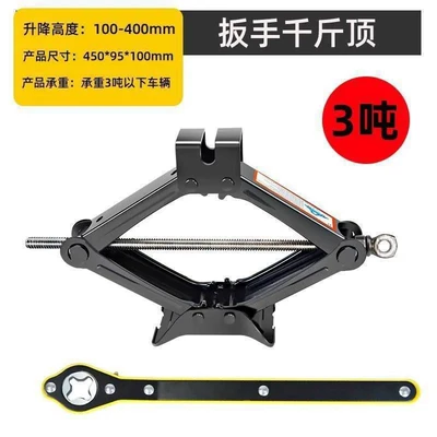 Repair kit tire changing tool for - 0kg-3-ton-jack-with-free-wrench1