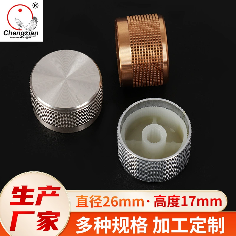 26*17 мм алюминиевый пластиковый сердечник, металлический Потенциометр регулировки звука, Ручка громкости, крышка энкодера, D-образное отверстие, полувал