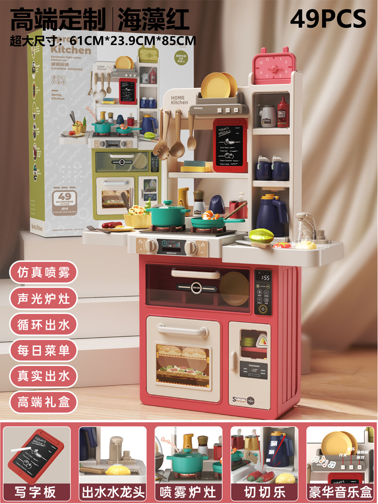 Transfronterizos Baby Valley juguetes para niños y niñas juegos de regalos de cocina simulación de cocina utensilios de cocina