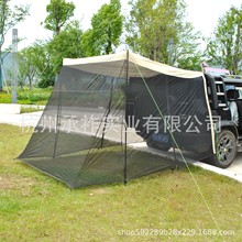 自驾旅游SUV越野车房车车尾车边野外天幕遮阳棚车侧防蚊网纱帐篷
