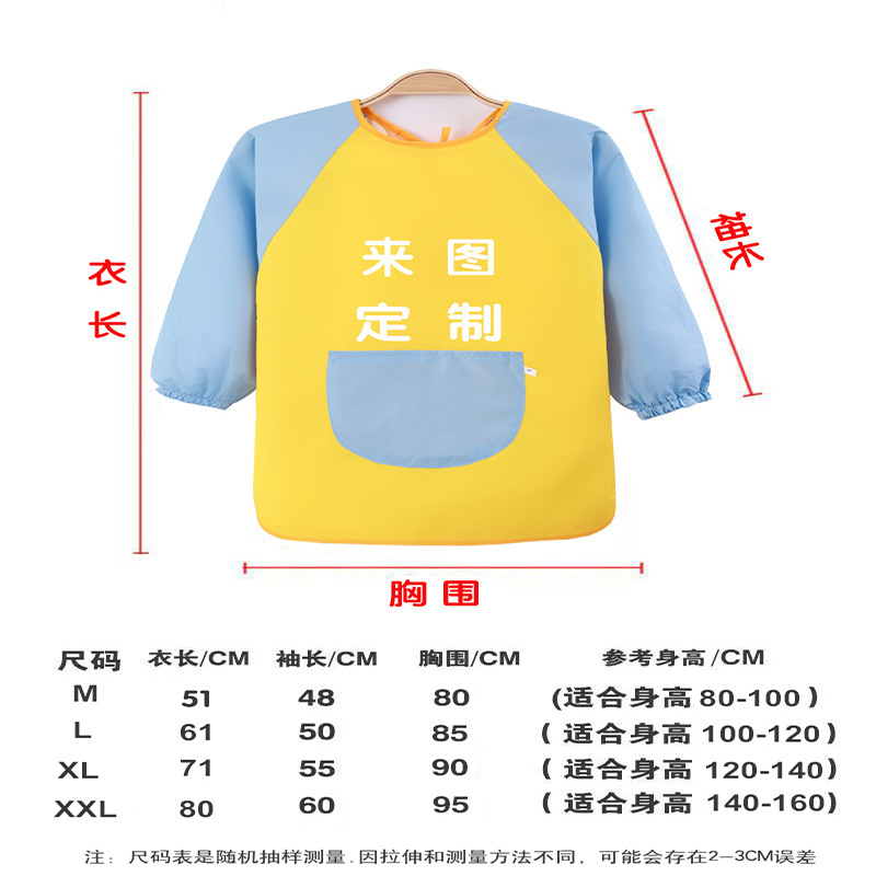 Abrigo DE LOS NIÑOS impermeable arte kindergarten pintura ropa publicidad inversa ropa impresa logo manga larga delantal vestido inverso