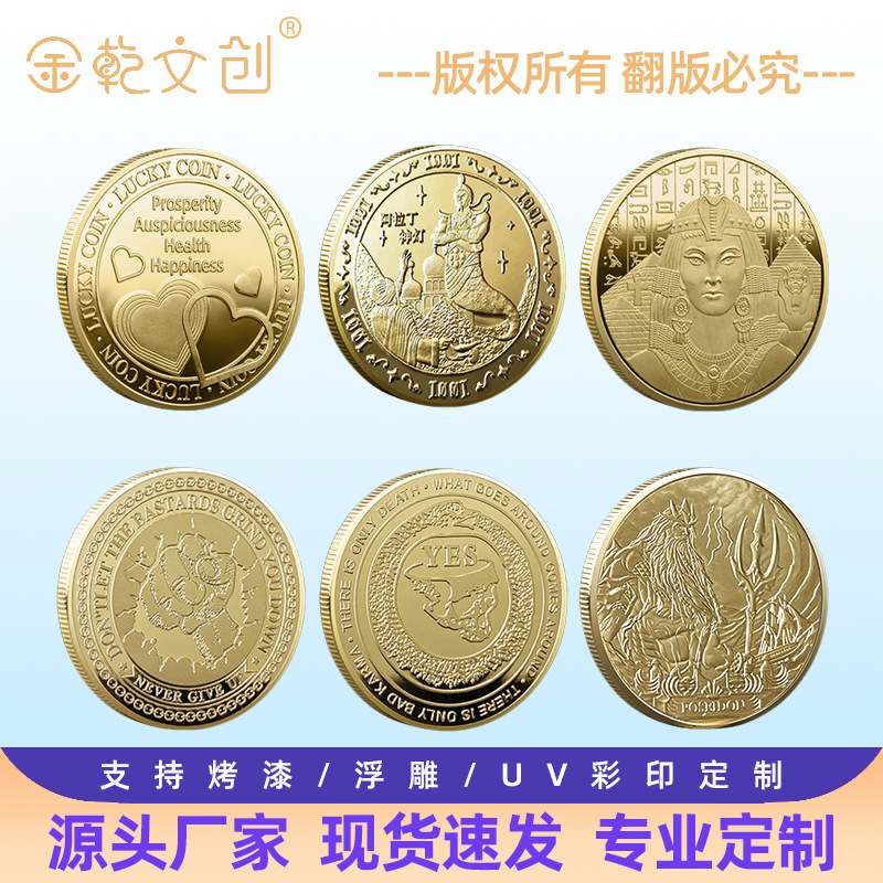 Metal Commemorative Coin Wish Coin Decision Coin Poseidon Zeus Yes/No Embossed Three-Dimensional Collectible Souvenir Alloy