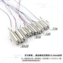 716���ı�816���S�w����8520�o�˙C����늙C�R�_΢��С�R�_������