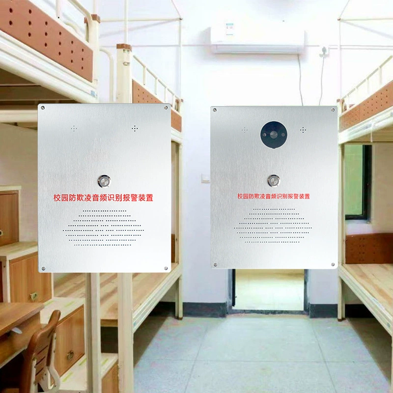 Система раннего предупреждения о издевательствах в туалете средней школы