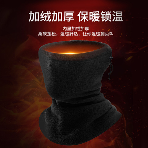 Outdoor Warm Neck Gaiter Fleece Ski Mask Velboa Riding Windproof Hat Drawstring Thick Neck Gaiter Cover Autumn Winter