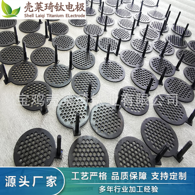 厂家生产 小型用钛电极 电解钛阳极 规格齐全 量大从优